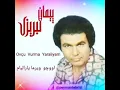Download Lagu peyman tabrizi _   Ovçu Virma Yaraluyam |  پیمان تبریزی  اوچی وورما یارالیام