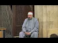 Shaykh Saalim Aamir Mujawwad at Al-Azhar Grand Masjid, Cairo
