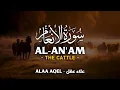 Lagu Surah Al An'am (سورة الأنعام) - علاء عقل | Alaa Aqel (4K)