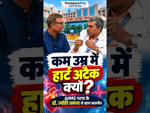 खानपान और लाइफस्टाइल की गलती! BP, डायबिटीज और हार्ट अटैक का खतरा