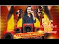 Download Lagu 2020 NonStop Folks Songs Congo Band Chatal Remix { Pad Theenmar } Mix Master DJ kAlyan kumAr XO