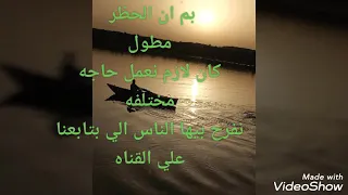 الحج كحروت  اجمل اغاني اسوان  احنا الهوي بلاعبو دندنها
