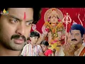 Download Lagu Kalyan Ram's Emotional Flashback | Vijayadasami | Telugu Movie Scenes  @SriBalajiMovies