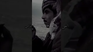 خليك مثل الصقر ستوري انستا حزين 