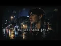 COLD SUMMER NIGHTS (Francis M.) – Soul Jazz Cover | Midnight Soul Jazz 🎷