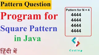 Q9 - Square Pattern Square Pattern in Java Pattern Questions in java Pattern based questions