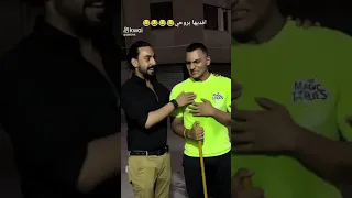 لعبه ضرب العصايه في التوته 
