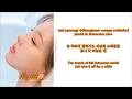 Download Lagu NAYEON - HAPPY BIRTHDAY TO YOU (Rom-Han-Eng Lyrics)