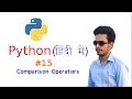 Comparision Operators in Python Hindi
