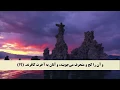Download Lagu QURAN Farsi-Dari Translation - Juz 12 Complete