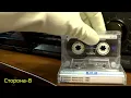 Download Lagu ФОРУМ Белая Ночь 1984 и 1987 кассета