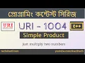 URI Online Judge - 1004