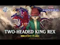 Download Lagu Two-Headed King Rex - Mighty Dino King Rex / Ranked Gameplay [Yu-Gi-Oh! Master Duel]