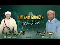 جـــديــــد حسن أوزيدا و الطاهر إد حمود بعنوان أجات أكرا إسمومويني 2024