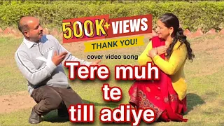tere muh te till adiye diley da rog cover by parveen and babli cover video song pahadi song
