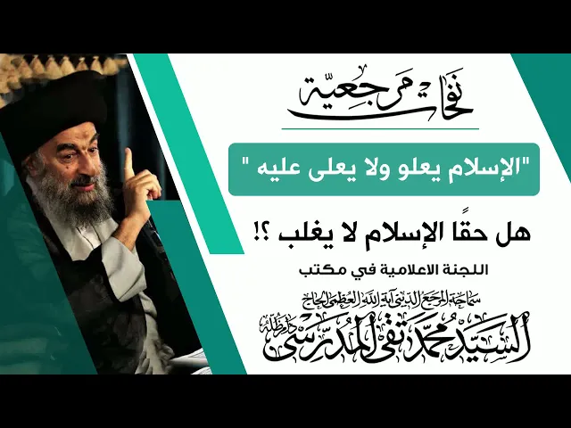 ⁣المرجع المدرسي|| 