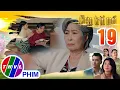 Download Lagu CHÂN TRỜI MỚI - Tập 19[2]: Bà Hai đau lòng khi nhớ lại khoảnh khắc phát hiện tội ác của con trai