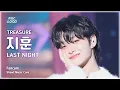 Download Lagu [#음중직캠] TREASURE JIHOON (트레저 지훈) – LAST NIGHT FanCam | 쇼! 음악중심 | MBC241215방송