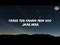 O Maahi Lyrical Songs 