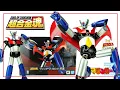 Download Lagu マジンガーZ（強化型）革進 -KAKUMEI SHINKA- 超合金魂 レビュー / CHOGOKIN MazingerZ (Reinforced) -KAKUMEI SHINKA-