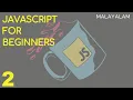Learn JavaScript the Easy Way JavaScript Tutorial for Beginners in Malayalam Part 2
