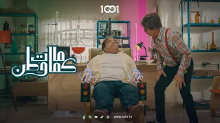 صالح يجرب كرسي الحقيقة على صديقه فارس كمامات وطن 