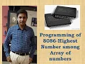 Programming of 8086 - Highest Number from the Array of 8-bit numbers