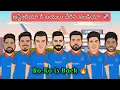 Download Lagu India leaves for Australia ✈️💥 | Ro-Ko is Back 🔥 | IND vs AUS Series 💥🔥