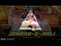 Janaab-e-Aali | Full Song Audio | War 2 | Pritam, Sachet Tandon, Saaj Bhatt, Amitabh Bhattacharya