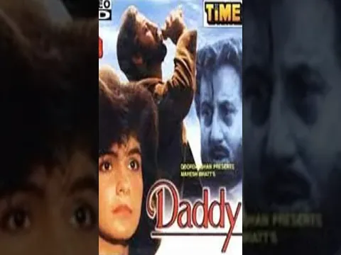Download MP3 Ghazal | Aaina Mujhse Meri - Daddy (1991) - D Kumar - Audio | Sung By Talat Aziz
