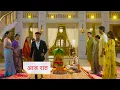 Download Lagu Yeh Rishta Kya Kehlata Hai NEW PROMO 8th Sep 2025 Maira gets kidnapped