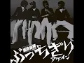 横須賀Baby - Yokosuka Baby - YOKOHAMAGINBAE40th
