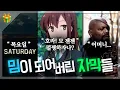 Subtitles That Became Memes We Live in an Era Where Subtitles Are Used for Jokes Now