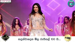  mrs sri lanka world 2024