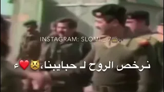 عبدالله السعايده  الرد قاسي   يا مراجلنا مثل صدام دندنها