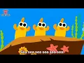 Under the sea Pinkfong part 1