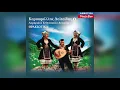 Download Lagu Καρυοφύλλης Δοϊτσίδης - Του Διάκου το ταμπούρι | Official Audio Release