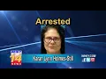 Arrest Made In Connection To Catawba County Shooting