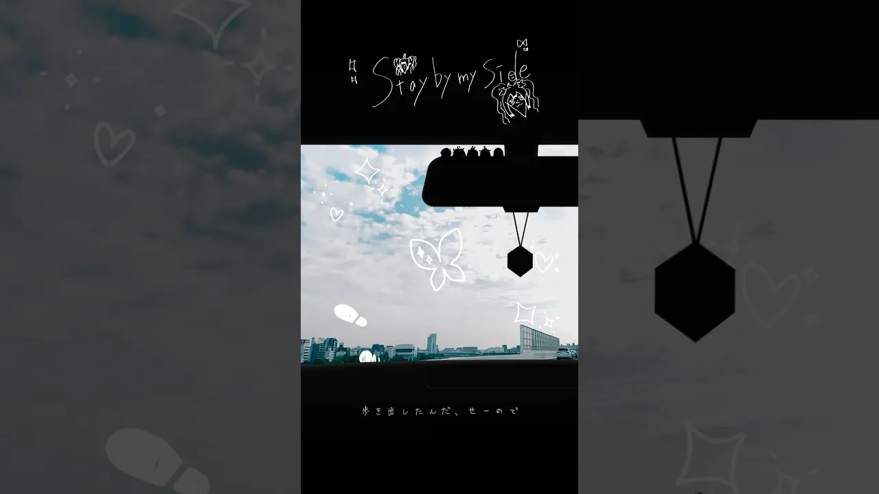 【ラップ作詞に挑戦】5thシングル「Stay by my side」#FG_sbms #hololivedev_is #flowglow