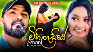 mihilasiye ashan kapugedara official music video 2025