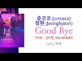 Download Lagu Juncoco (준코코) X Jeonghyeon (정현) Good Bye (Feat. 김미정 Yourbeagle) Lyrics
