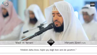 Download Wadi' Al-Yamani VERY EMOTIONAL  Surah Maryam 1-21 ᴴᴰ MP3