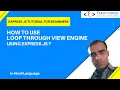 How to use for in How to display the data in ejs template