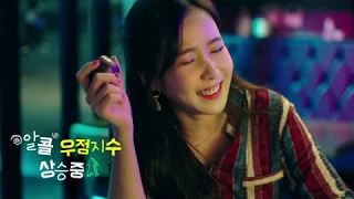 finnq commercial ep1