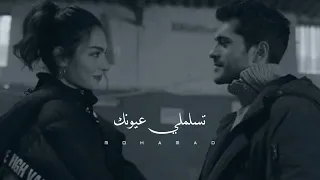 اجمل حالات واتس اب حب وعشق فيديوهات حب قصيرة تسلملي عيونك 