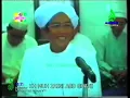 Download Lagu Rekaman pengajian abah guru sekumpul tahun 1996