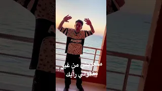 لايف بصوتي  حد عايز خبطه تسمع حصري      دندنها