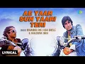 Lagu Ae Yaar Sun Yaari Teri - Lyrical | Amitabh Bachchan | Shashi Kapoor | Mohammed Rafi | Old Hindi Song