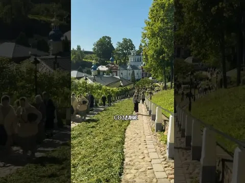 Украшаем дорожку для Богородицы