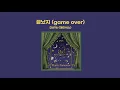 Download Lagu DAY6 (데이식스) - 끝났지 (game over) (1 HOUR LOOP Lyrics | 1시간 가사)  | chaae playlist